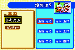 [GBA]《口袋实况棒球5》繁体中文测试版 游戏截图 3